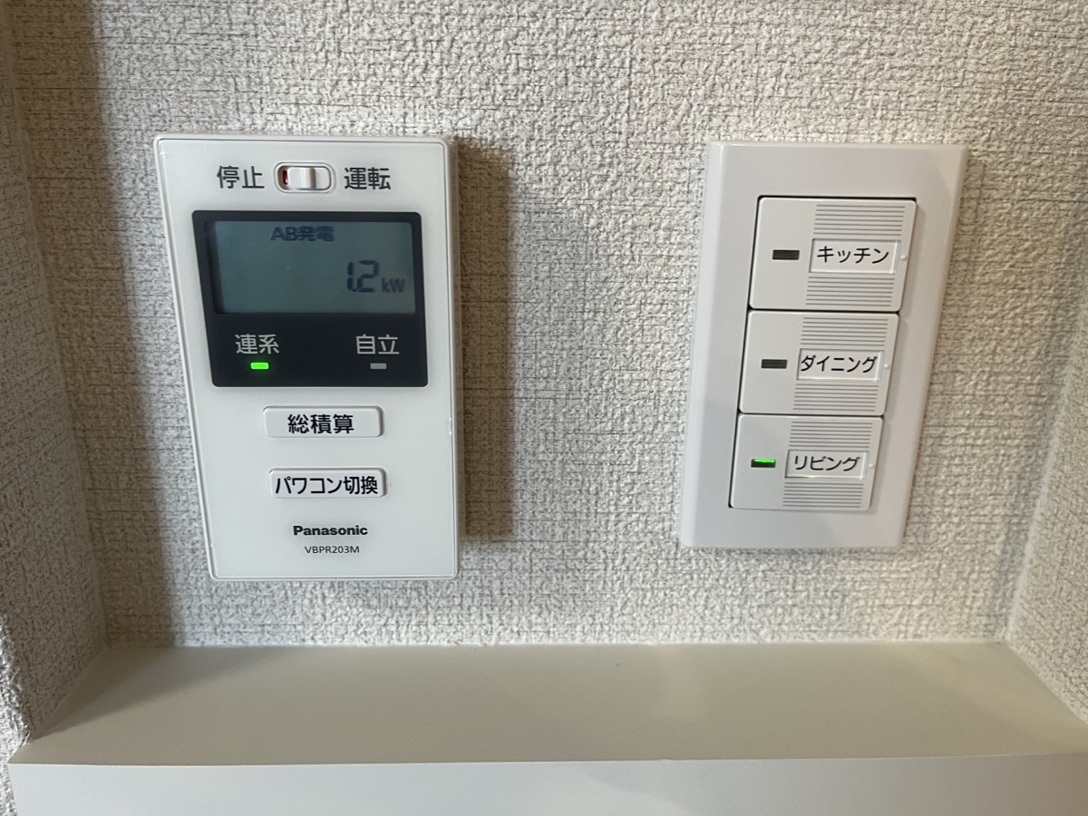 設備 写真30