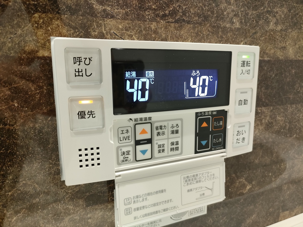 設備 写真31
