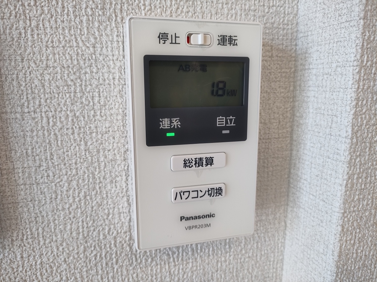 設備 写真34
