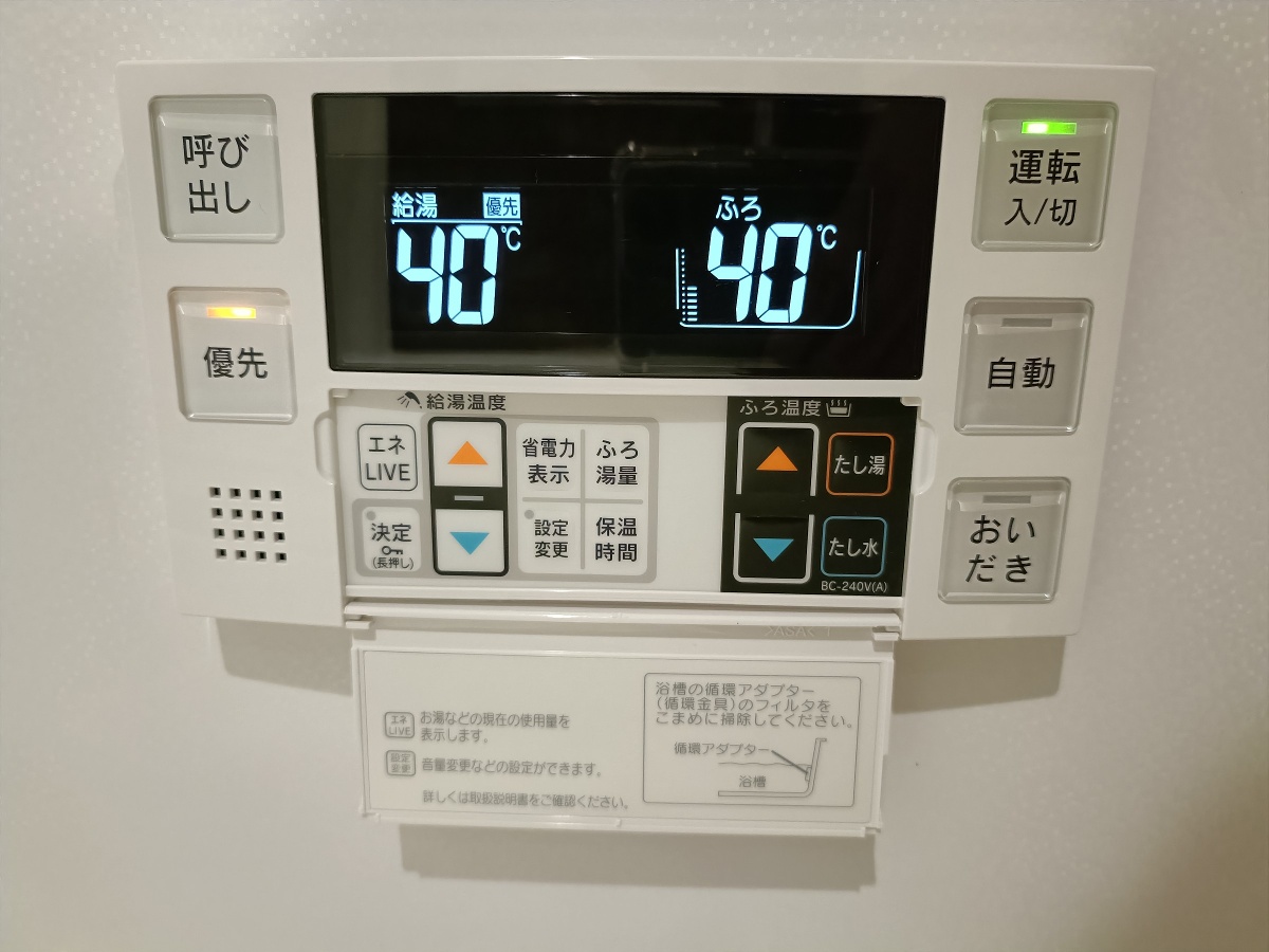 設備 写真29