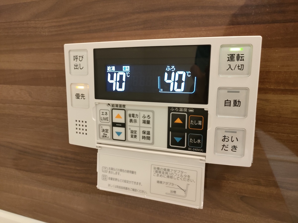 設備 写真29
