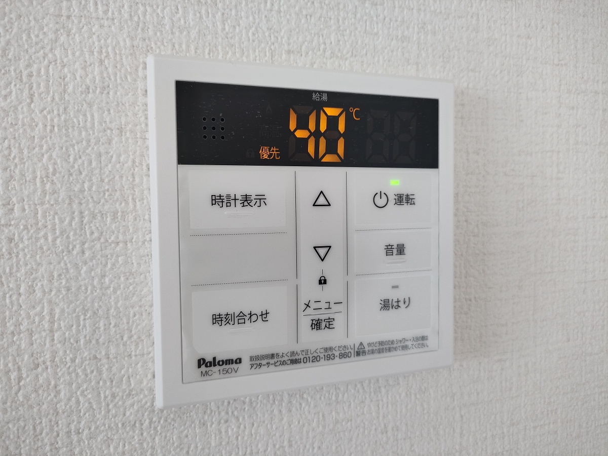 設備 写真18