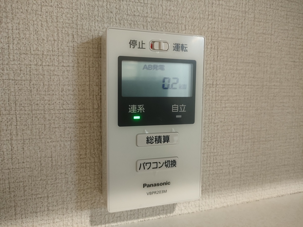 設備 写真29