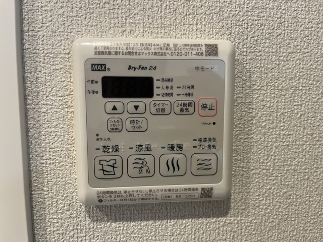 設備 写真30