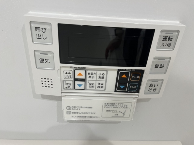 設備 写真31