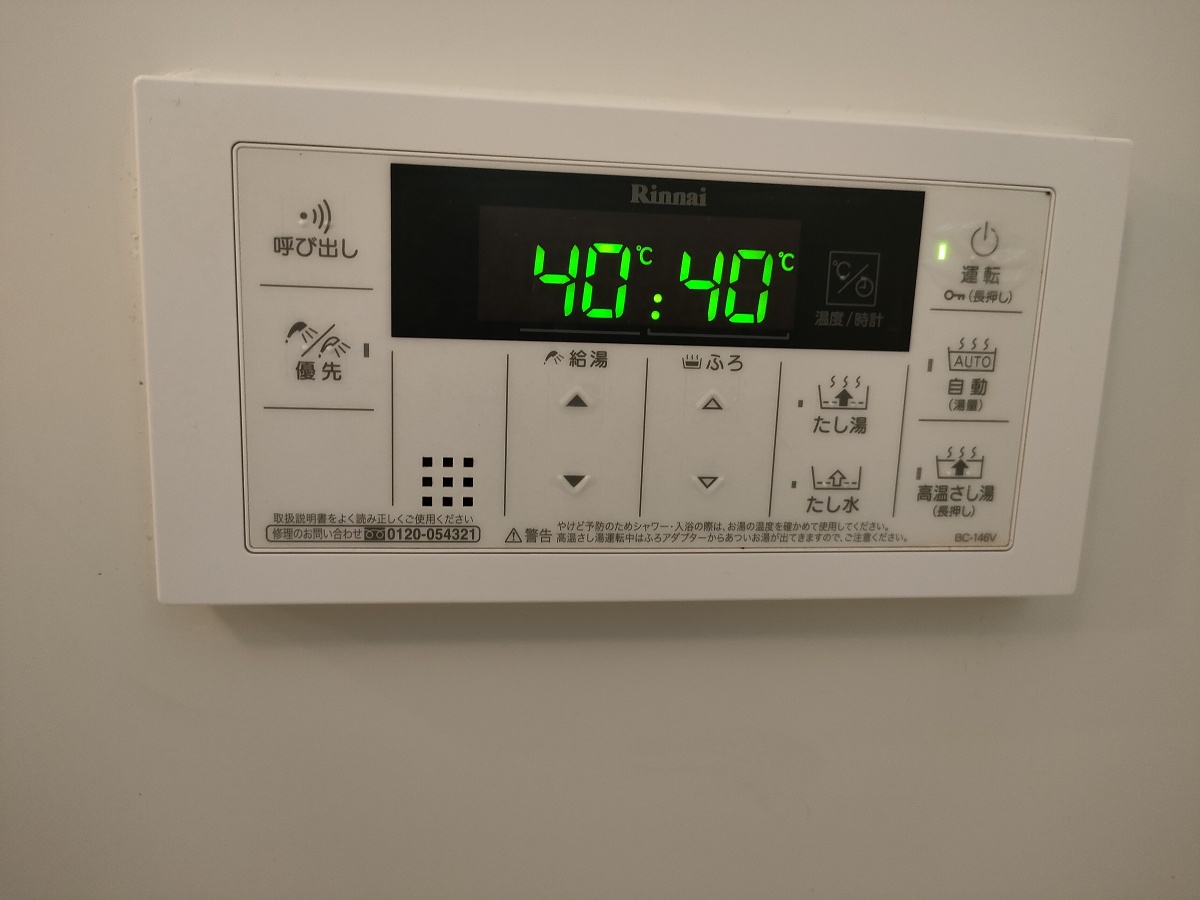 設備 写真30