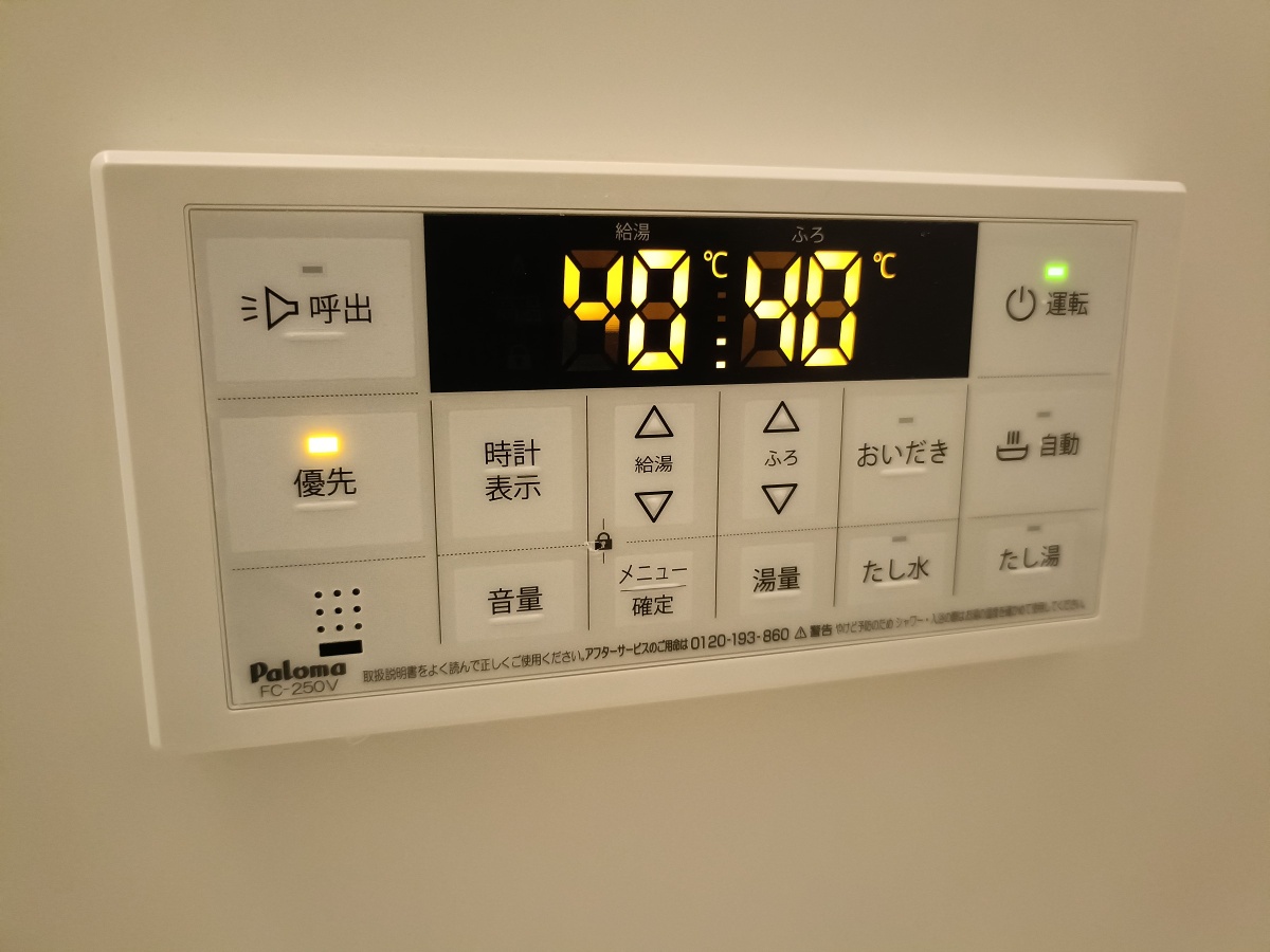 設備 写真28
