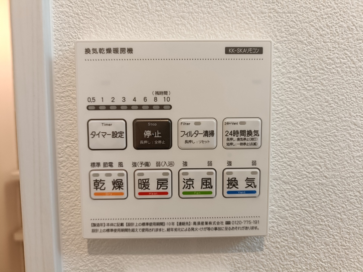 設備 写真30