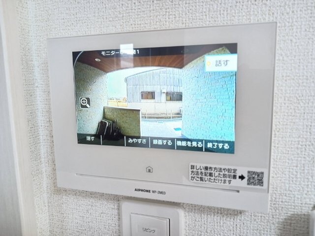 セキュリティ 写真6