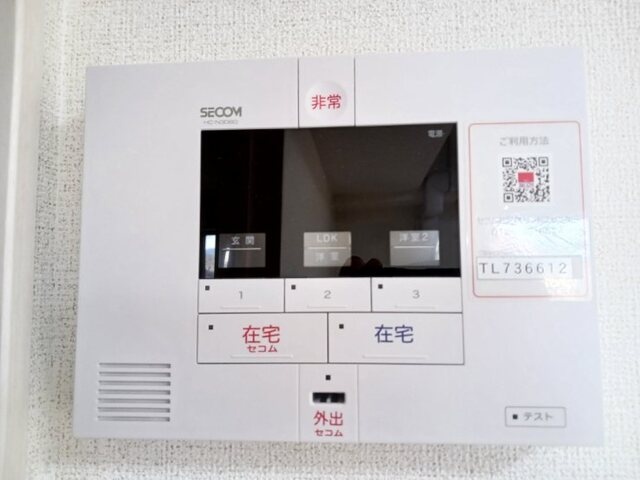 セキュリティ 写真7