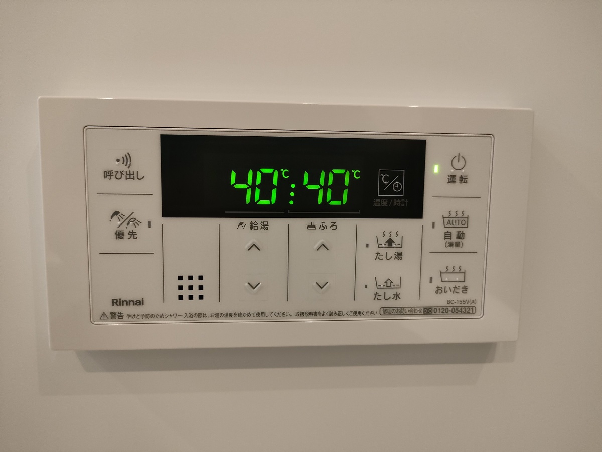 設備 写真29