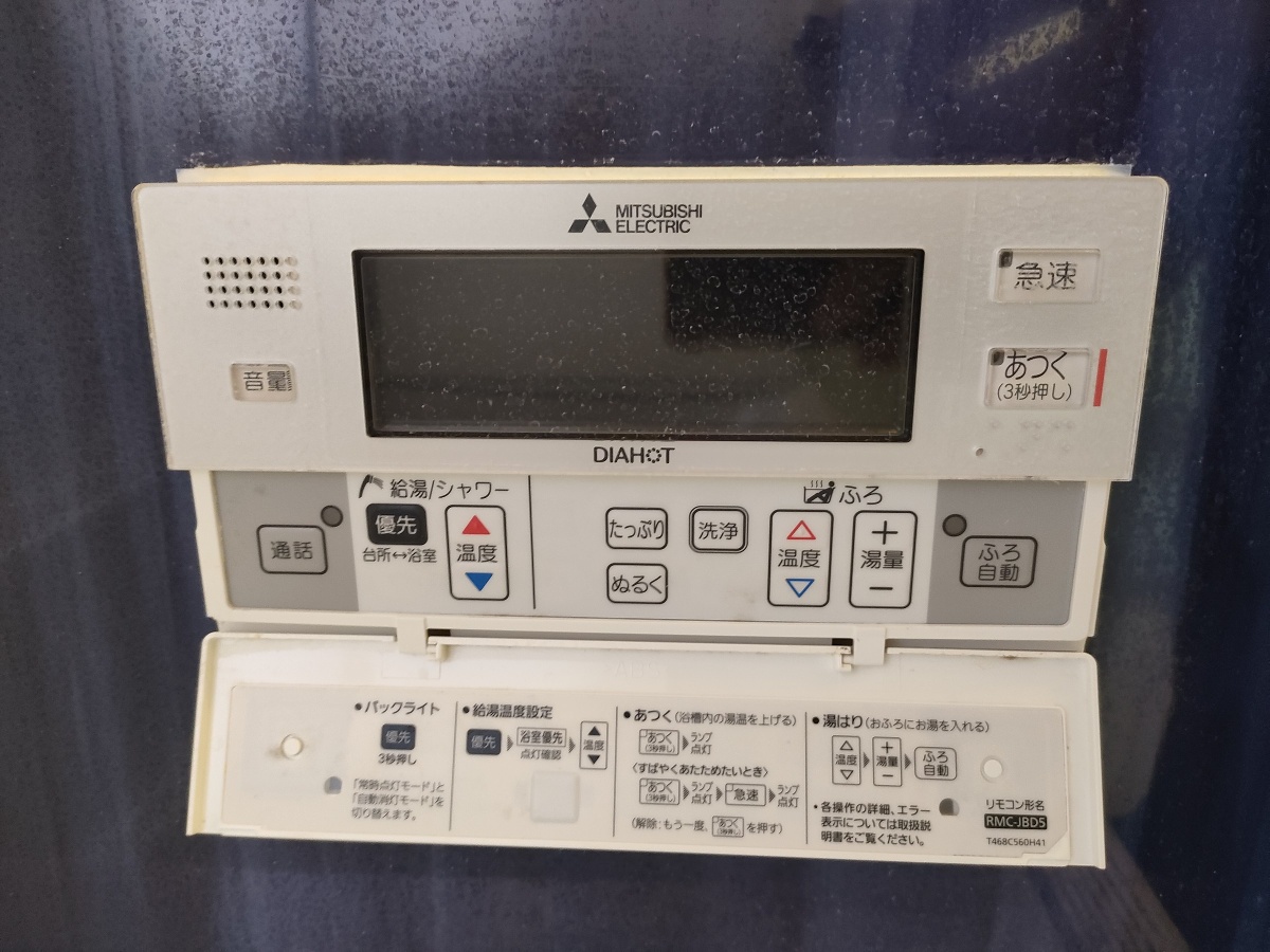 設備 写真31