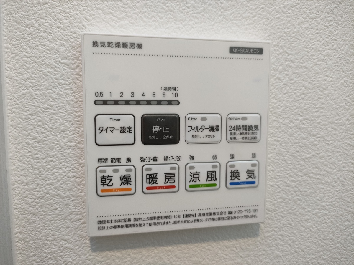 設備 写真30