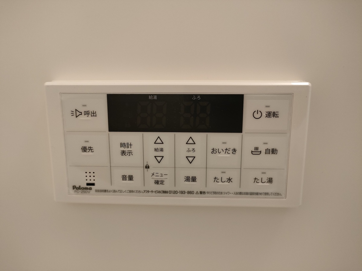 設備 写真29