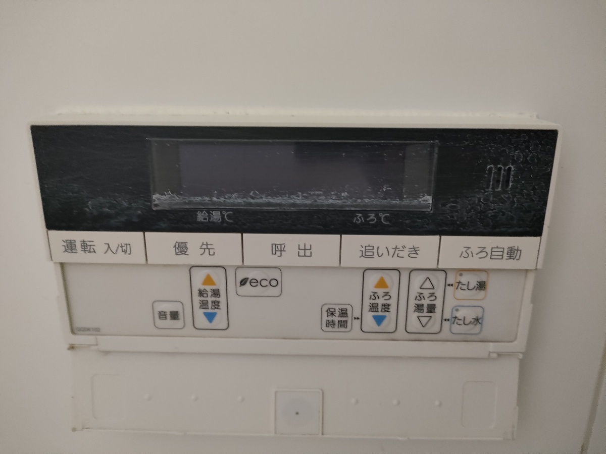 設備 写真17