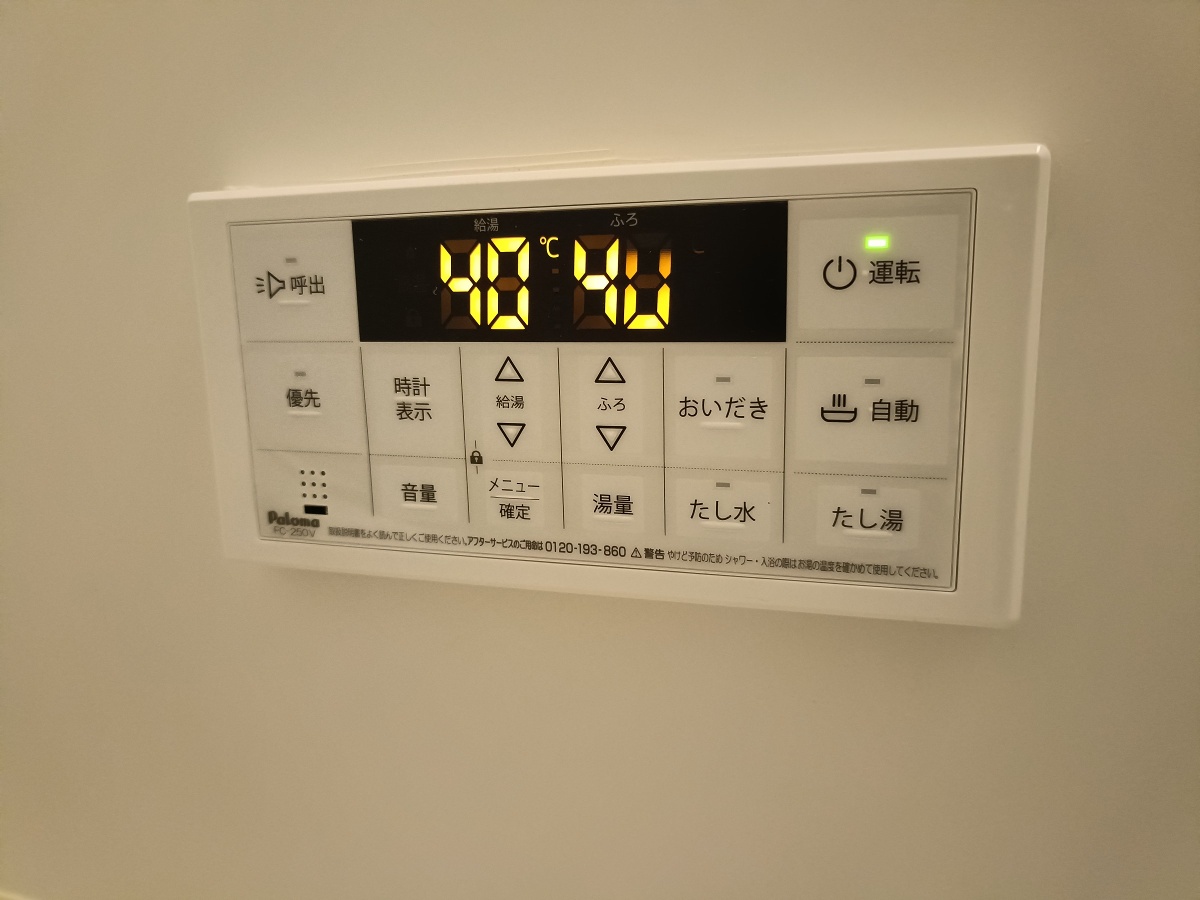 設備 写真29