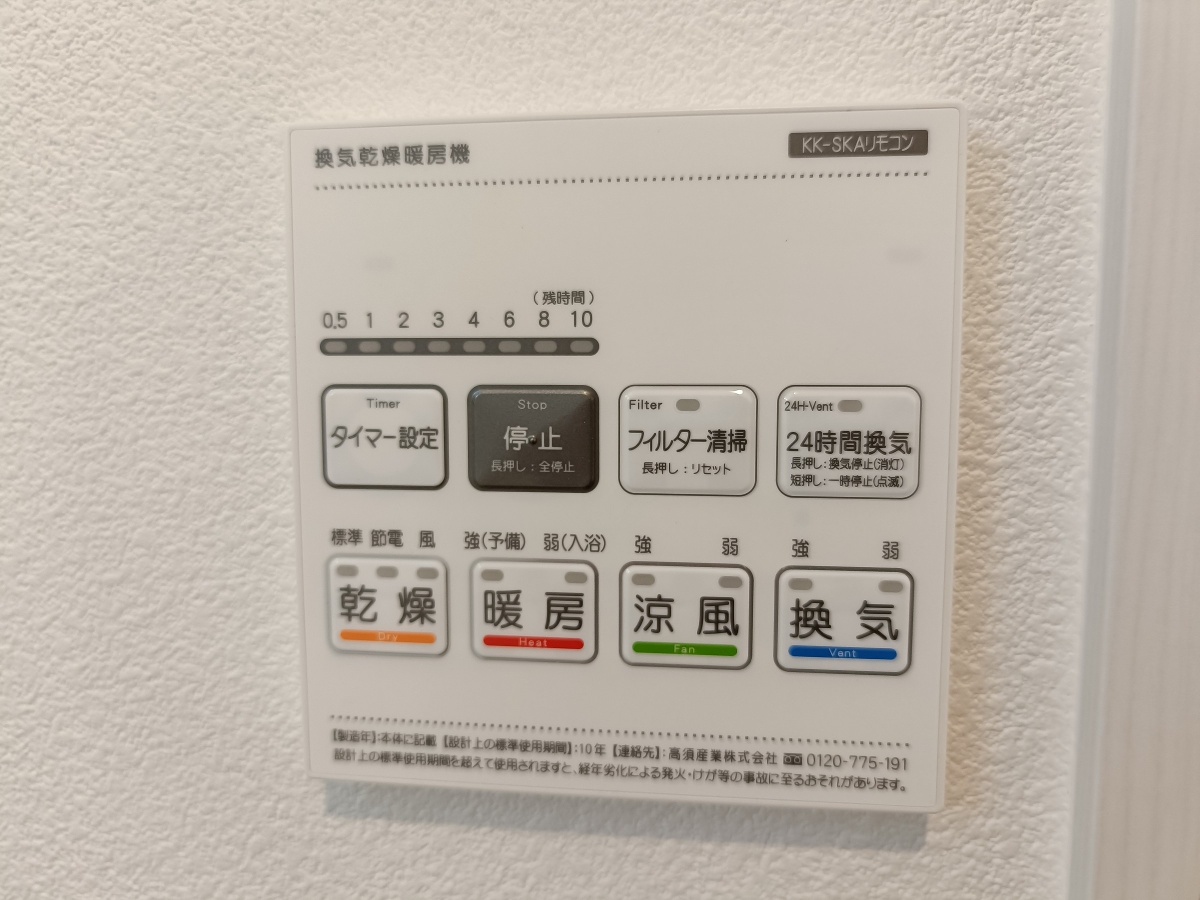 設備 写真30