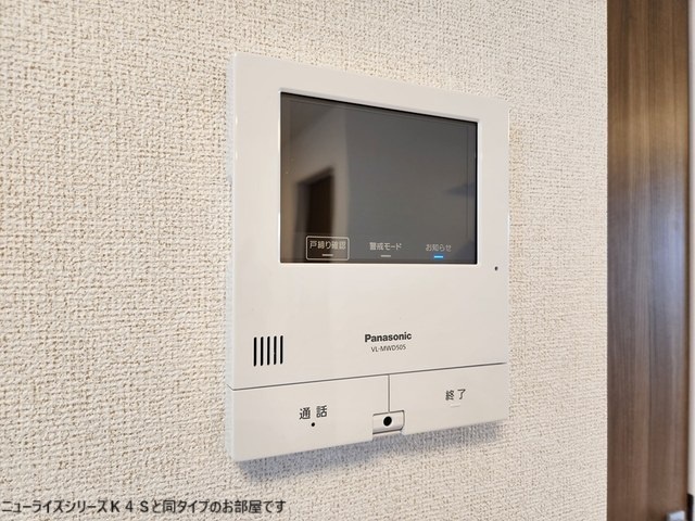 セキュリティ 写真7