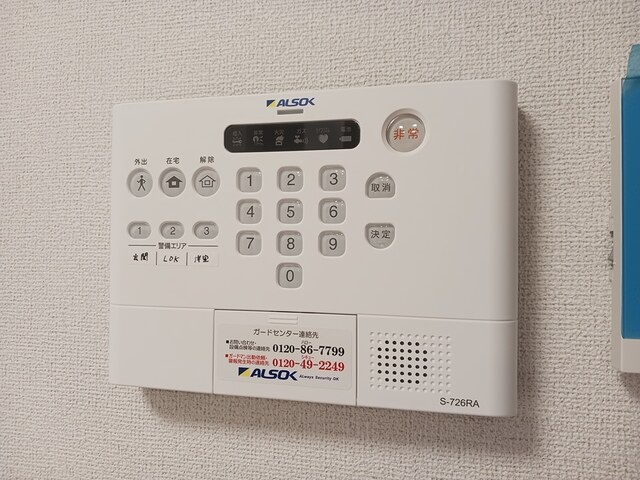 セキュリティ 写真10
