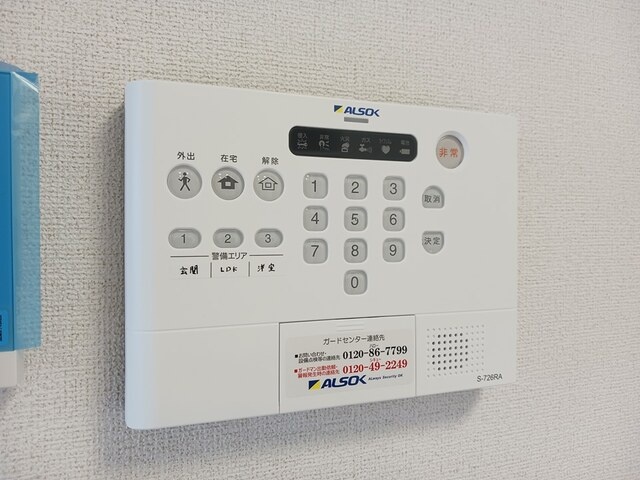 セキュリティ 写真10
