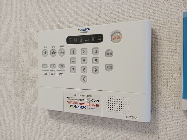 セキュリティ 写真10