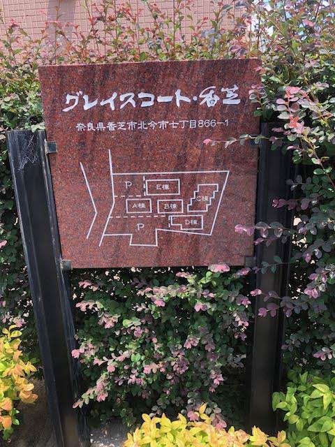 共用部 写真32