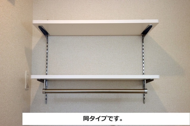 収納 写真5