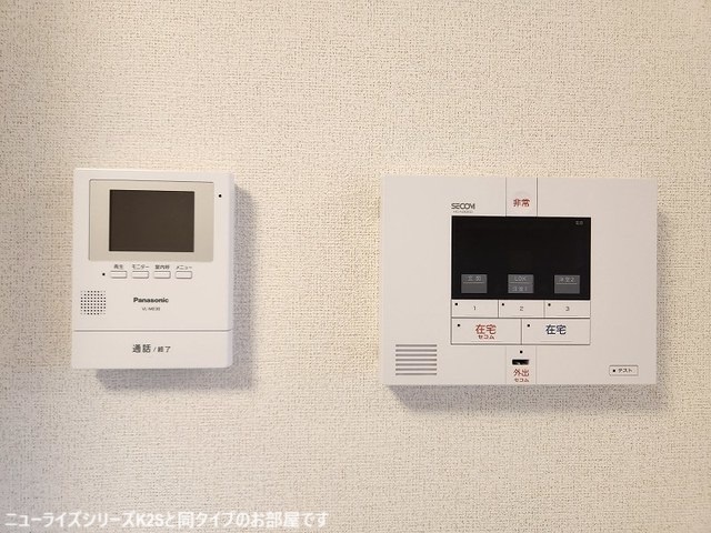 セキュリティ 写真8