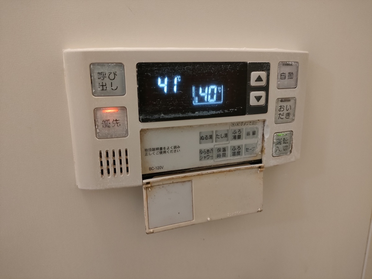 設備 写真32