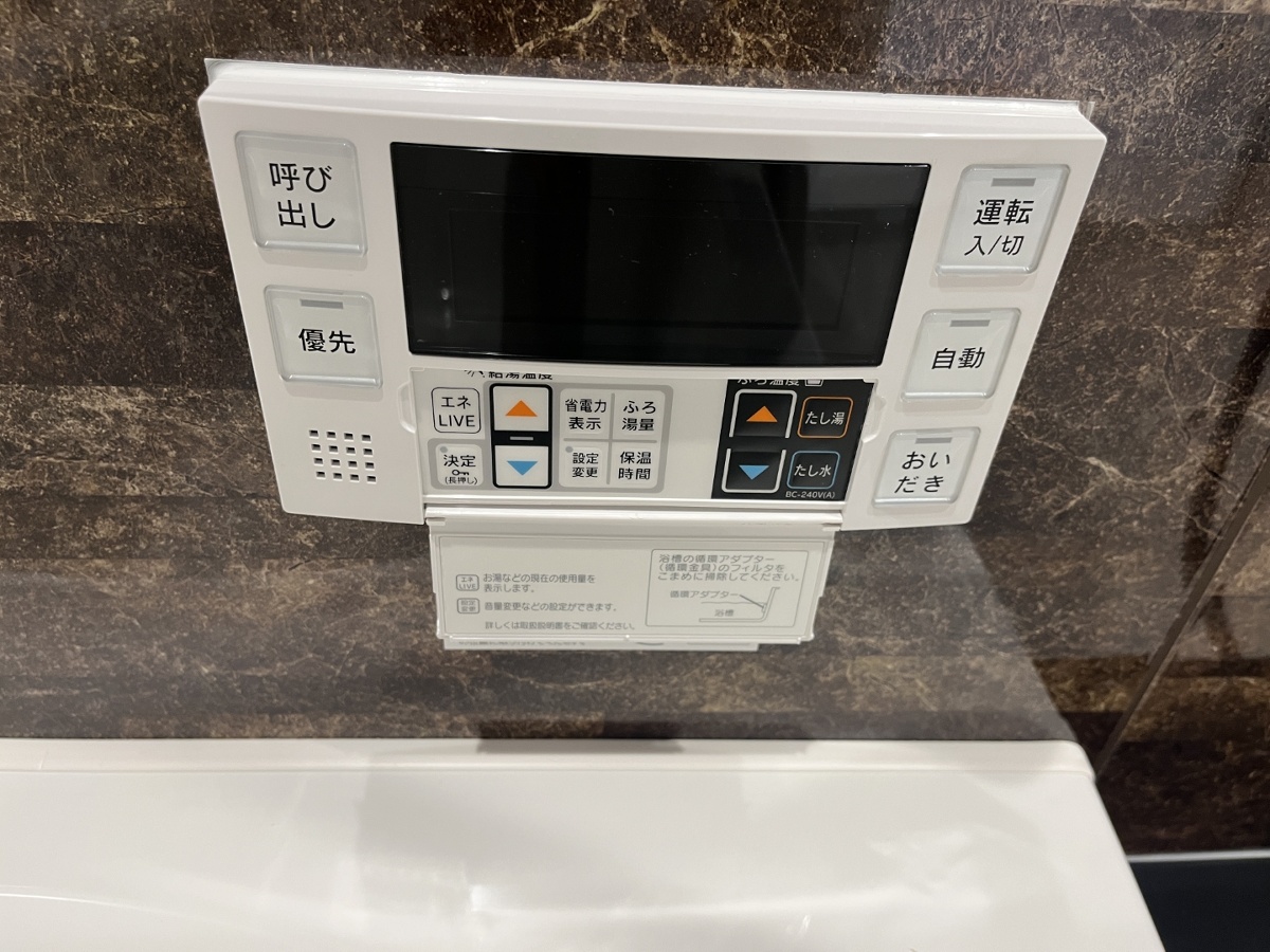 設備 写真28