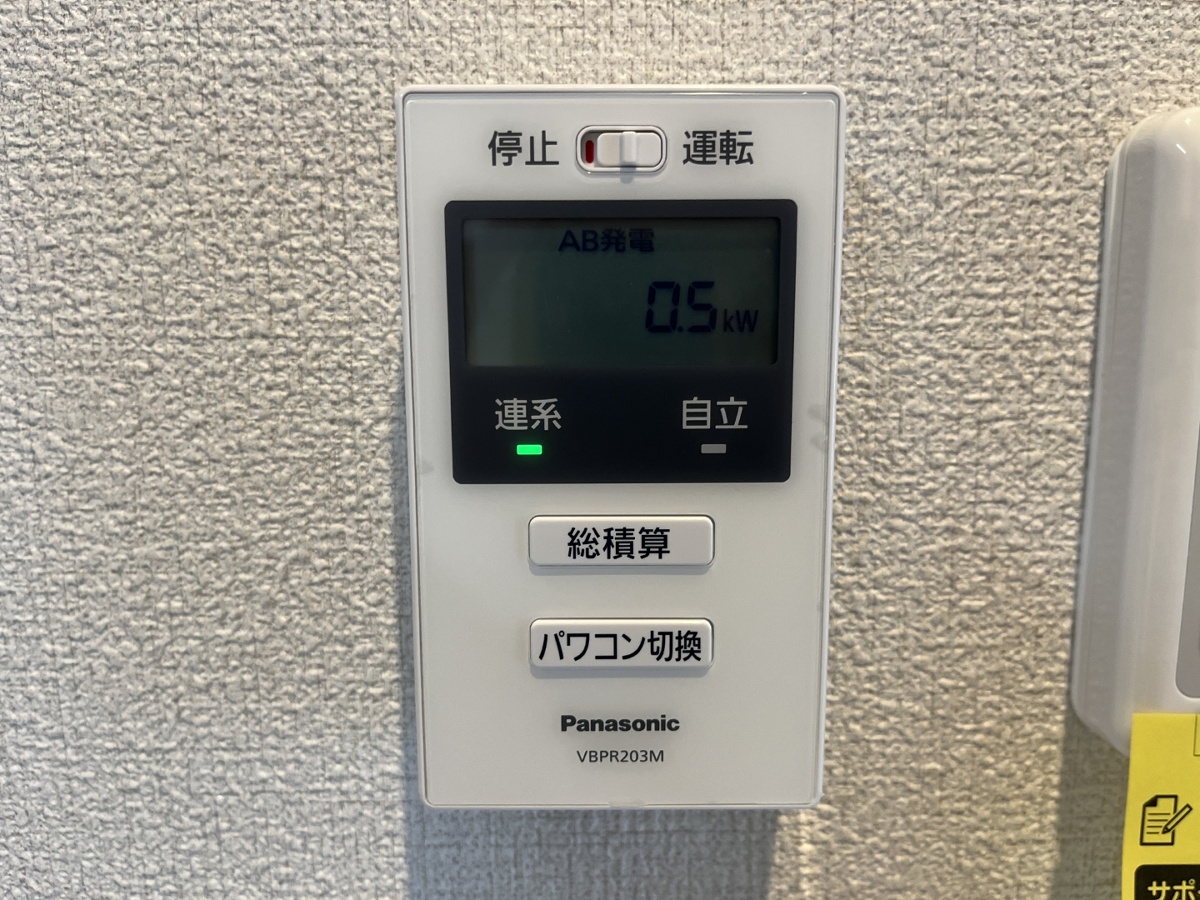 設備 写真30