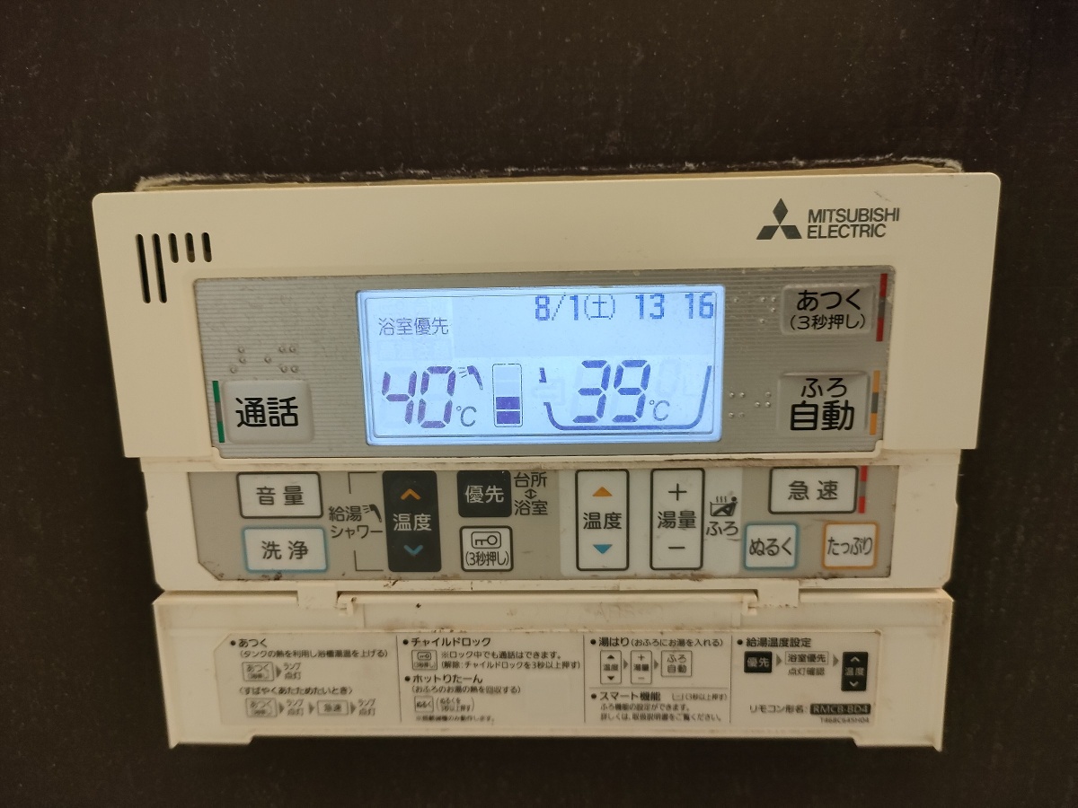 設備 写真31