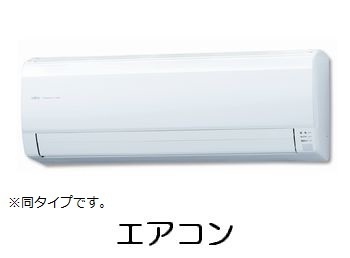 設備 写真8