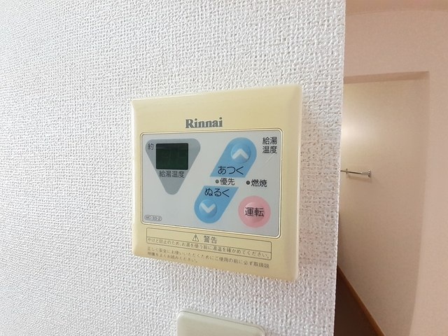 設備 写真11