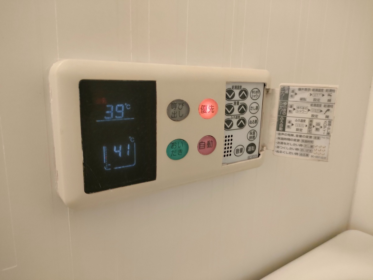 設備 写真15