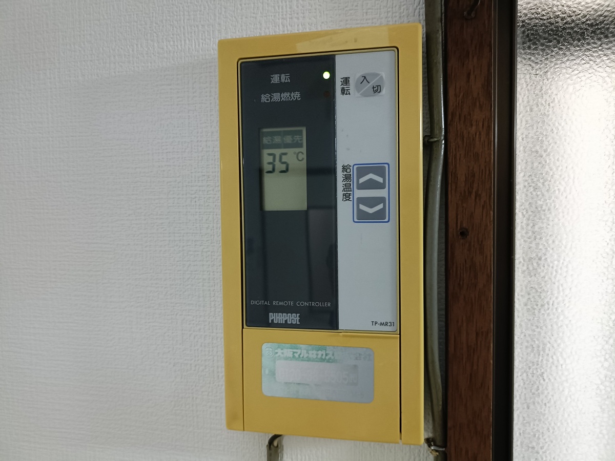 設備 写真30