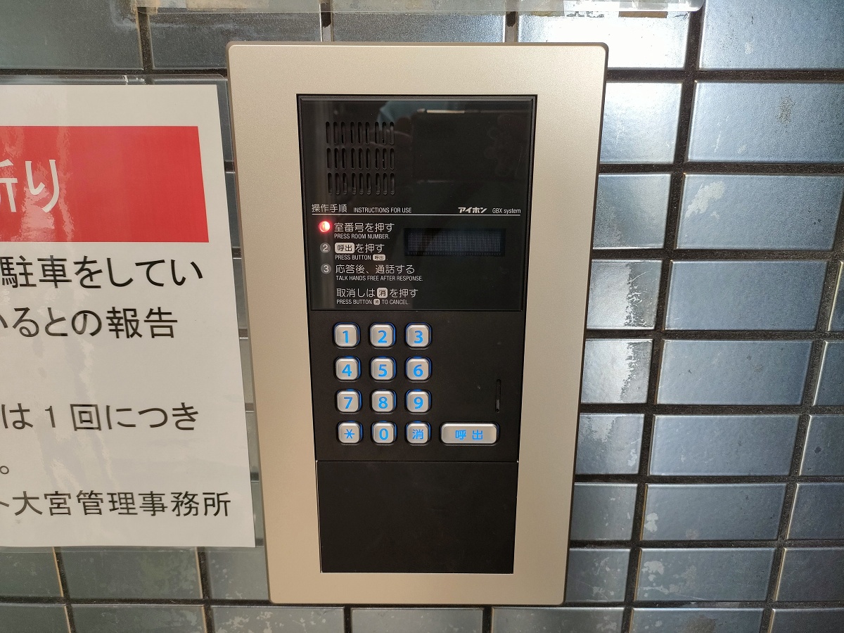 共用部 写真19