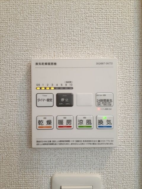 設備 写真7