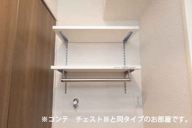収納 写真7