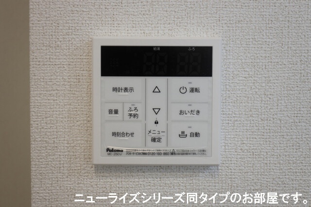 設備 写真6