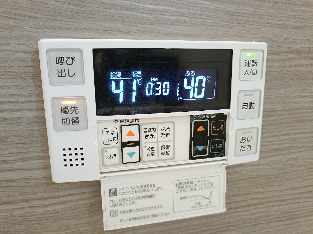 設備 写真30