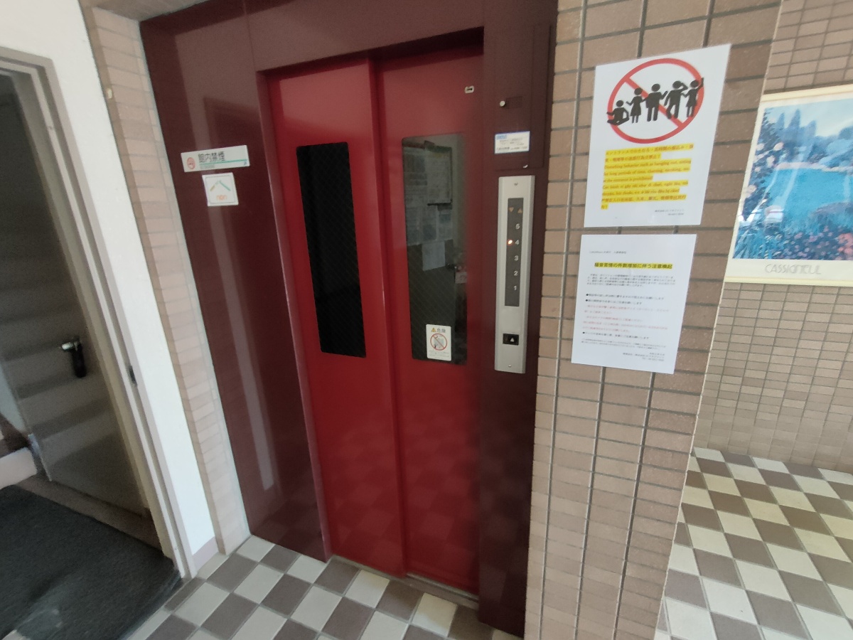 共用部 写真16