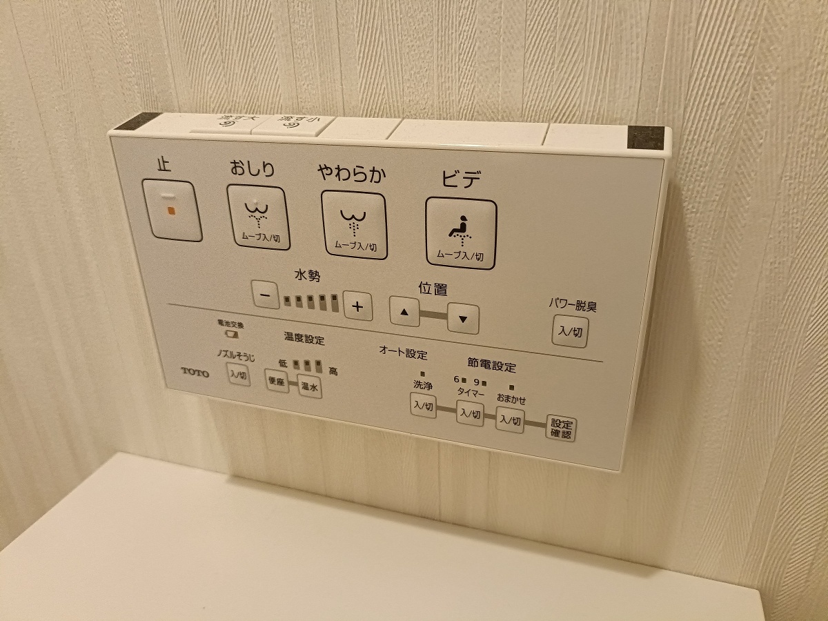 トイレ 写真17