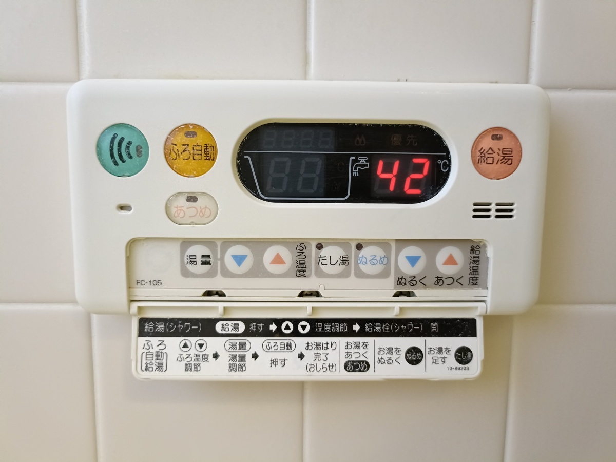 設備 写真30