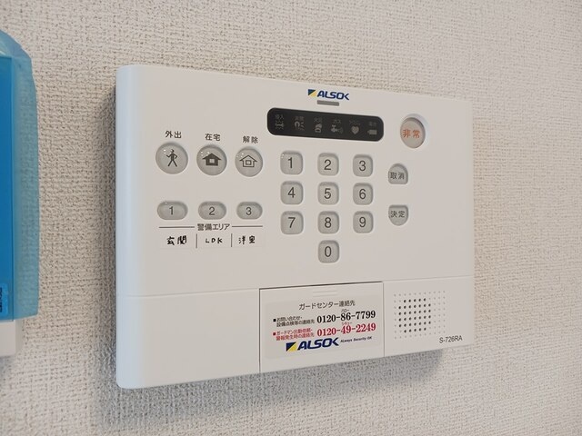 セキュリティ 写真10