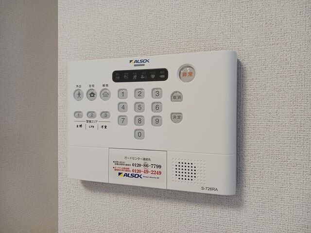 セキュリティ 写真10