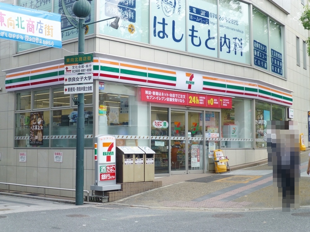 セブンイレブン近鉄奈良駅北口店まで33m (徒歩1分) 写真25