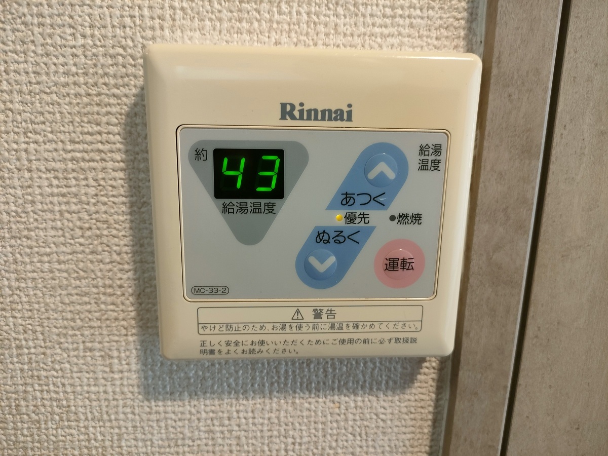 設備 写真13
