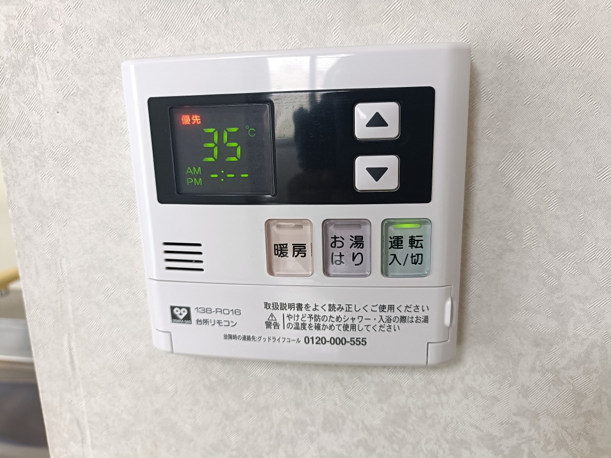 設備 写真29