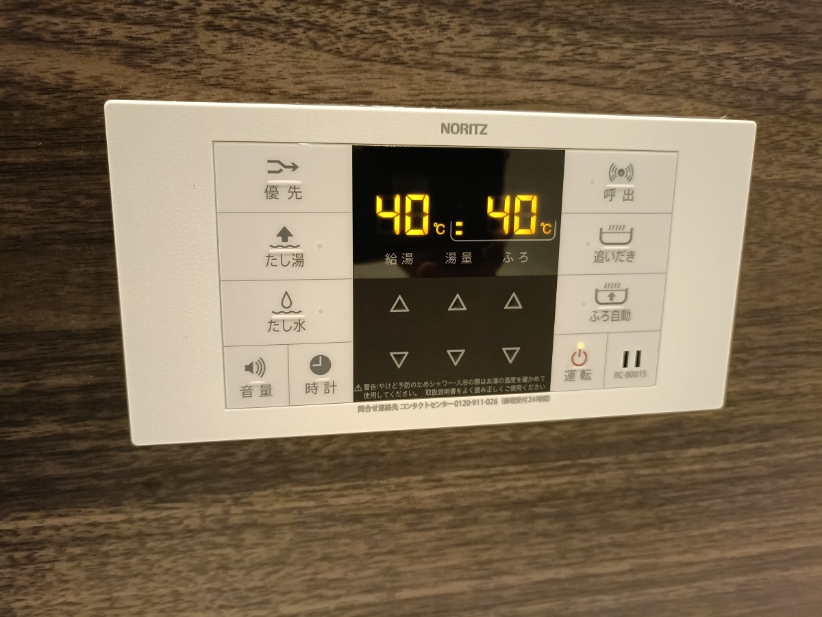 設備 写真30